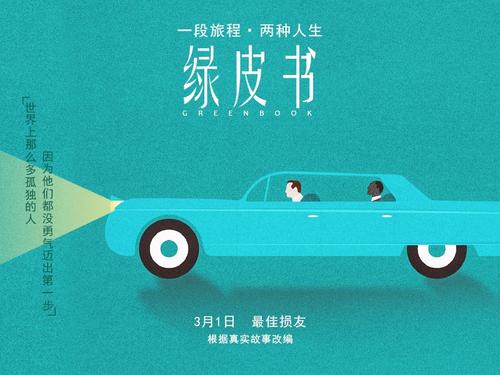 办做个ATM机转账凭条